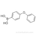 4-ФЕНОКСИФЕНИЛБОРОНОВАЯ КИСЛОТА CAS 51067-38-0